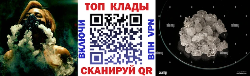 Виды наркоты Канск Гашиш МАРИХУАНА APVP Меф