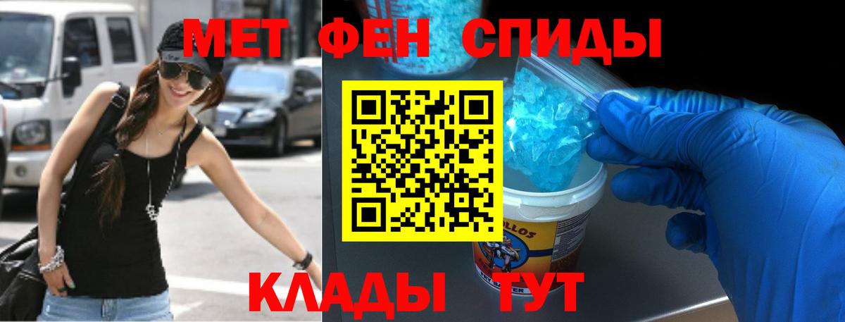 Амфетамин 97% Канск