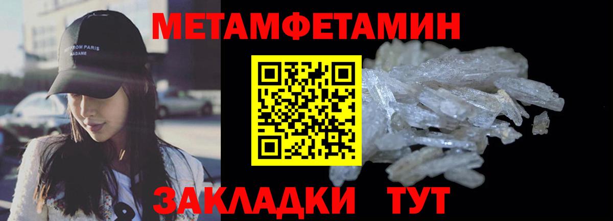Amphetamine 97%  Амфетамин  Канск  Вход с VPN 