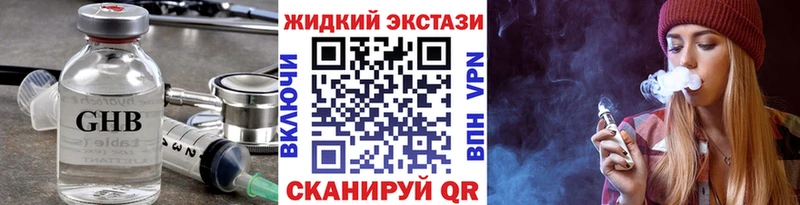 Бутират бутандиол  Канск 