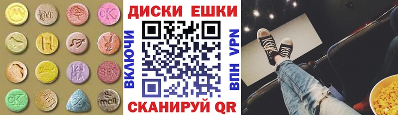 omg маркетплейс сайты даркнета наркотические препараты Экстази круглые магазин наркотиков Канск