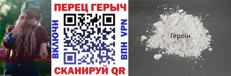 ГЕРОИН Афган  Канск 