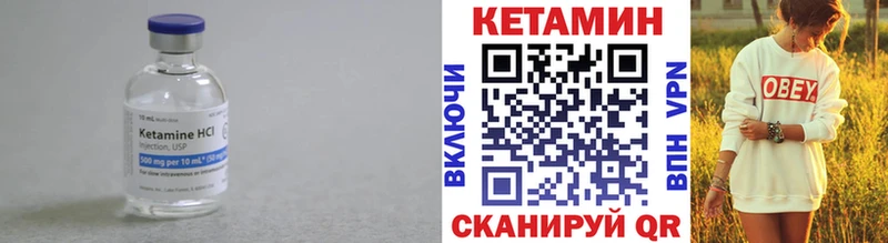 КЕТАМИН VHQ  дарк нет какой сайт  Канск 