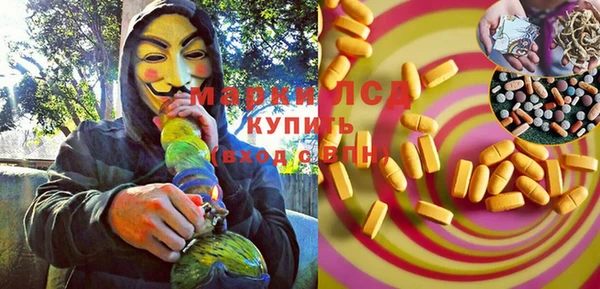 индика Абдулино