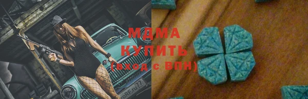 марихуана Абинск
