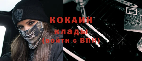 кокаин VHQ Абаза