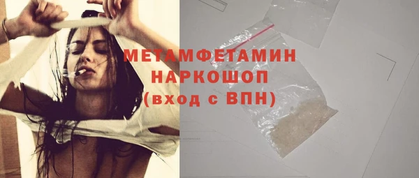 индика Абдулино