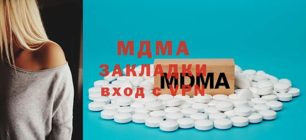 спиды Сатка