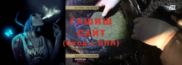 марки nbome Сафоново