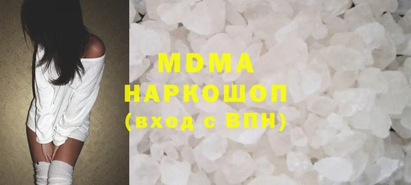mdma Рославль