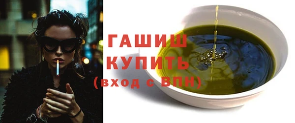 дживик Саяногорск