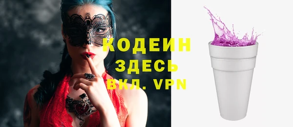 кокаин VHQ Абаза
