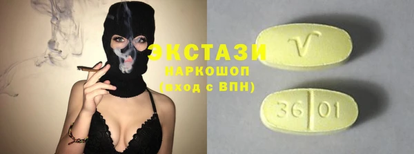 кокаин VHQ Абаза