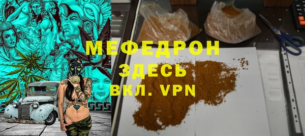 прущая мука Воткинск