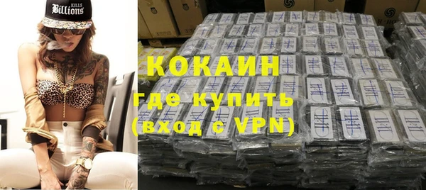 марки nbome Сафоново