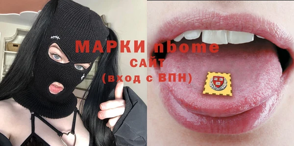 кокаин VHQ Абаза