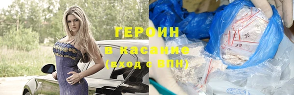 марихуана Абинск