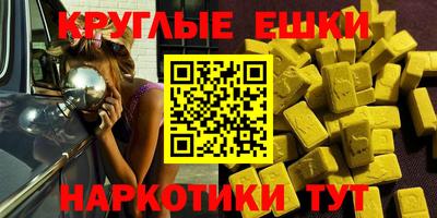 ECSTASY Керчь