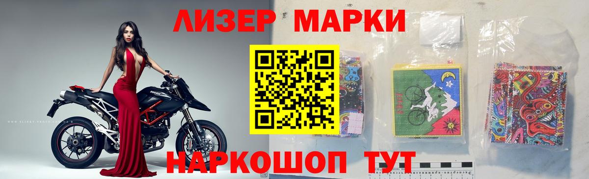 Лсд 25 экстази ecstasy  LSD-25 экстази кислота  Канск  Вход с VPN 