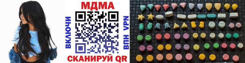 МДМА Molly Канск