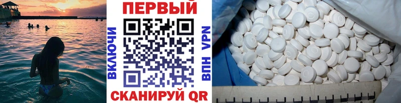 Метамфетамин Декстрометамфетамин 99.9%  закладки  Канск 