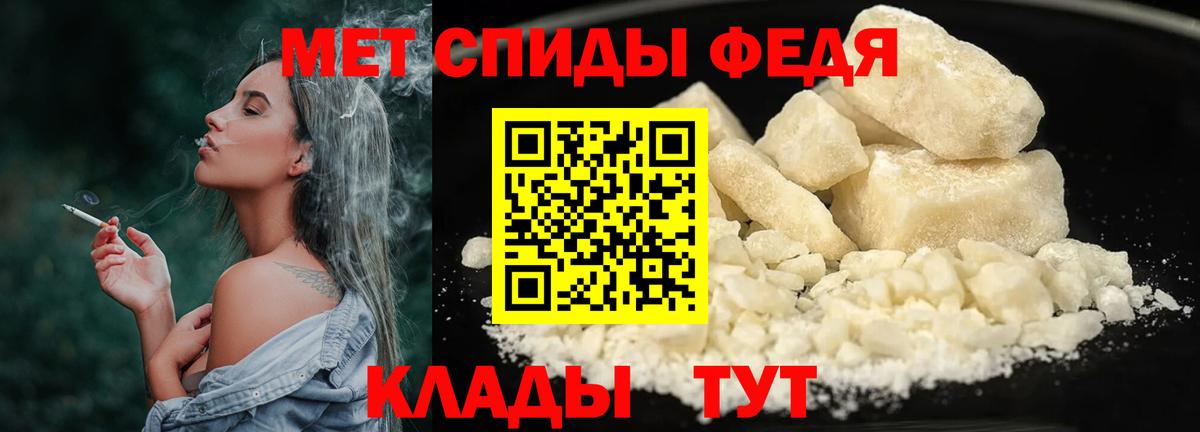 МЕТАМФЕТАМИН мет  Вход с VPN  Канск  МЕТАМФЕТАМИН мет 