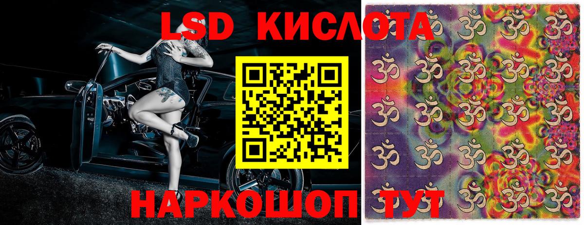 Наркотические марки 1,8мг  Наркотические марки 1,8мг  Канск  Вход с VPN 