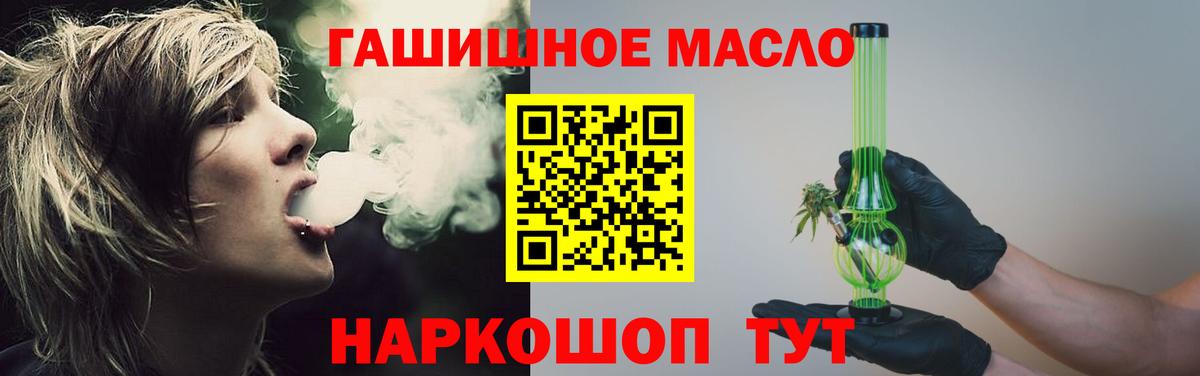 Дистиллят ТГК жижа Канск