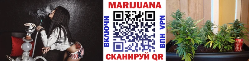 купить   Канск  Шишки марихуана OG Kush 