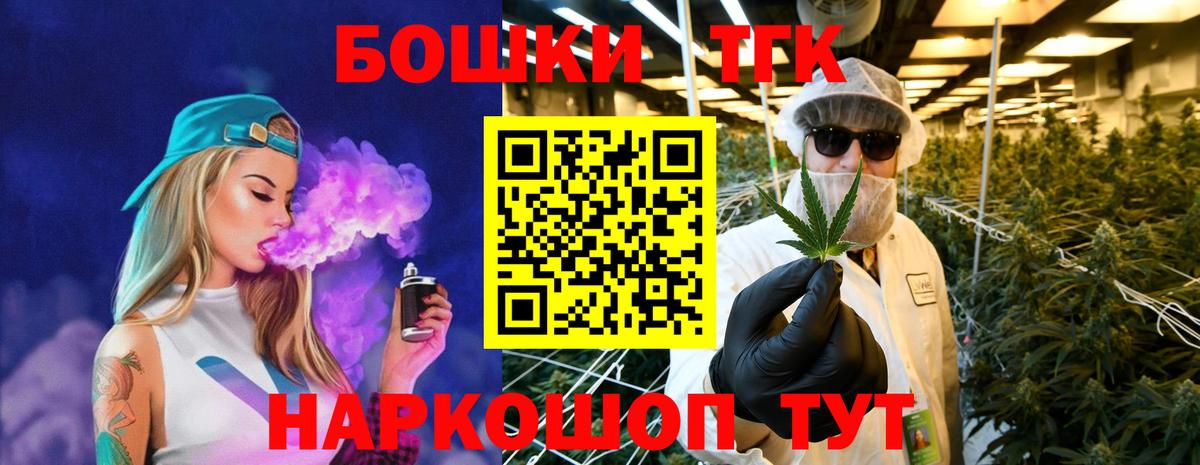 Канск  Марихуана Ganja  Шишки марихуана марихуана  Бошки Шишки LSD WEED  Марихуана семена  Вход с VPN 
