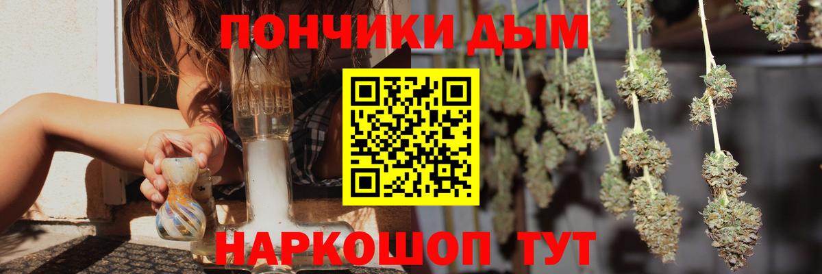 Бошки Шишки THC 21% Канск